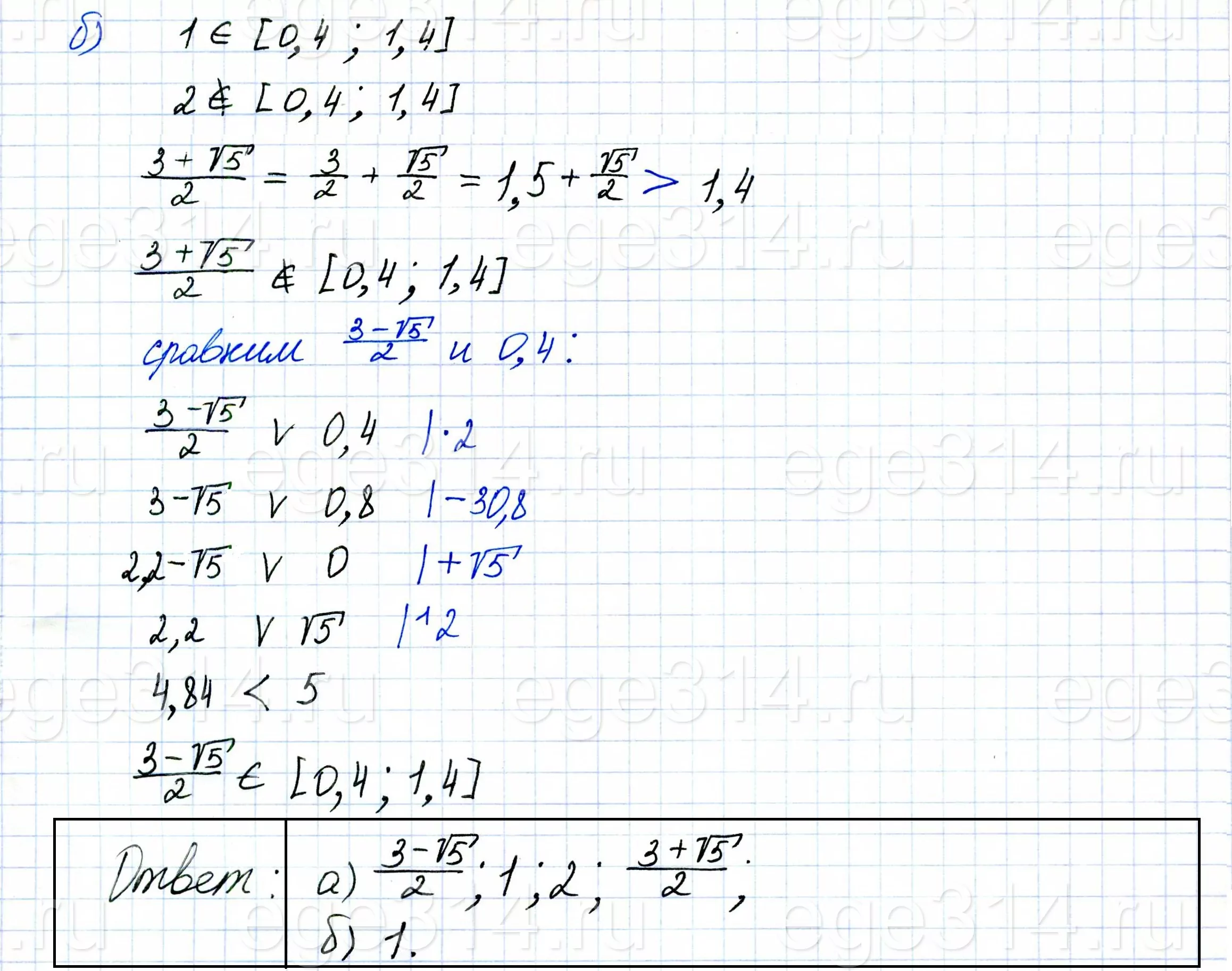 Решите уравнение 4^(x^3 - x^2 + 3x - 0,5) + 4^(x^3 + x^2 - 3x + 2,5) - 5 2^(2x^3 + 1) = 0. Решите уравнение 4^(x^3 - x^2 + 3x - 0,5) + 4^(x^3 + x^2 - 3x + 2,5) - 5 2^(2x^3 + 1) = 0.