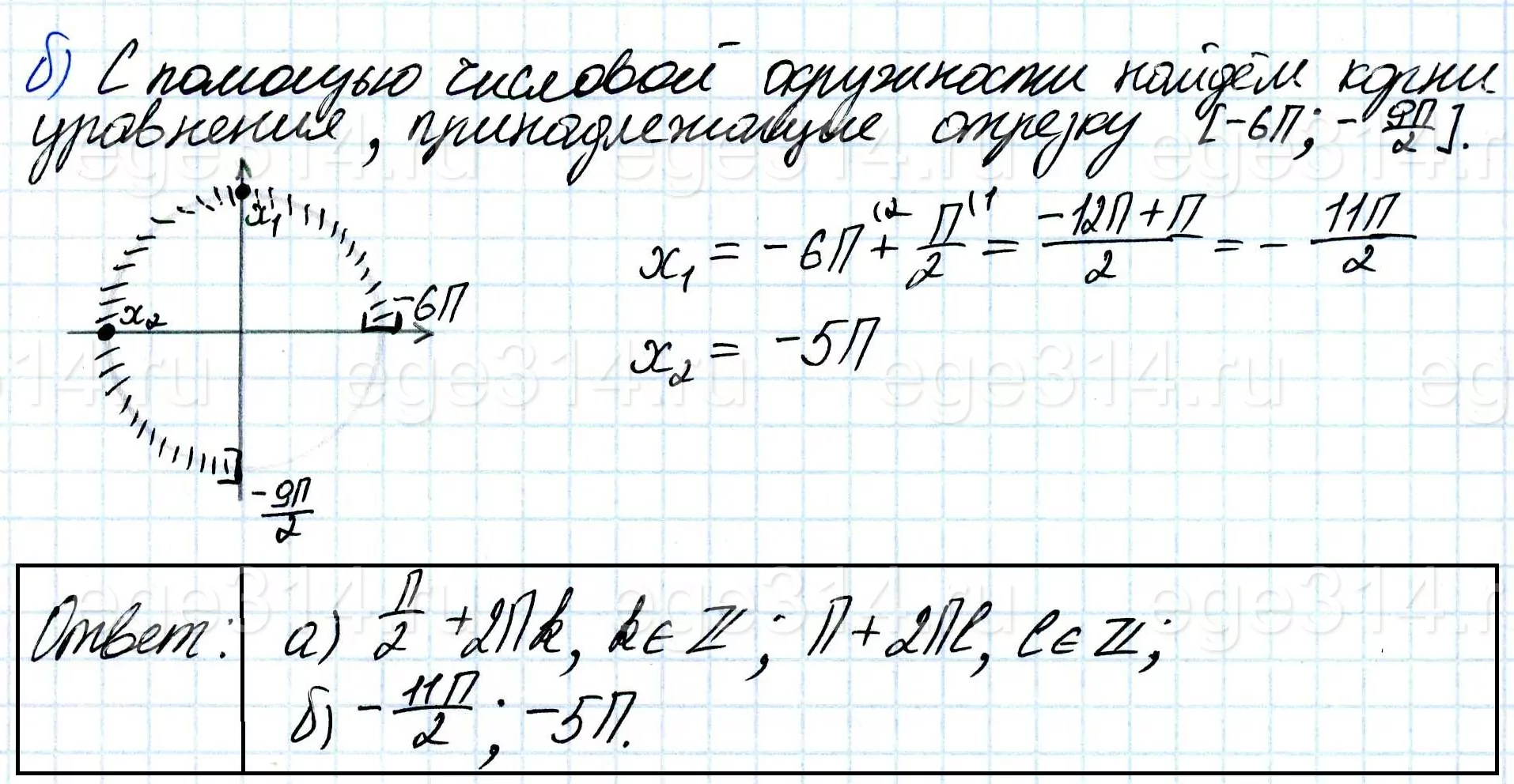 Решите уравнение log_2(√2 cos(x-п/2) - cos(x-п/4)) = -0,5 Решите уравнение log_2(√2 cos(x-п/2) - cos(x-п/4)) = -0,5