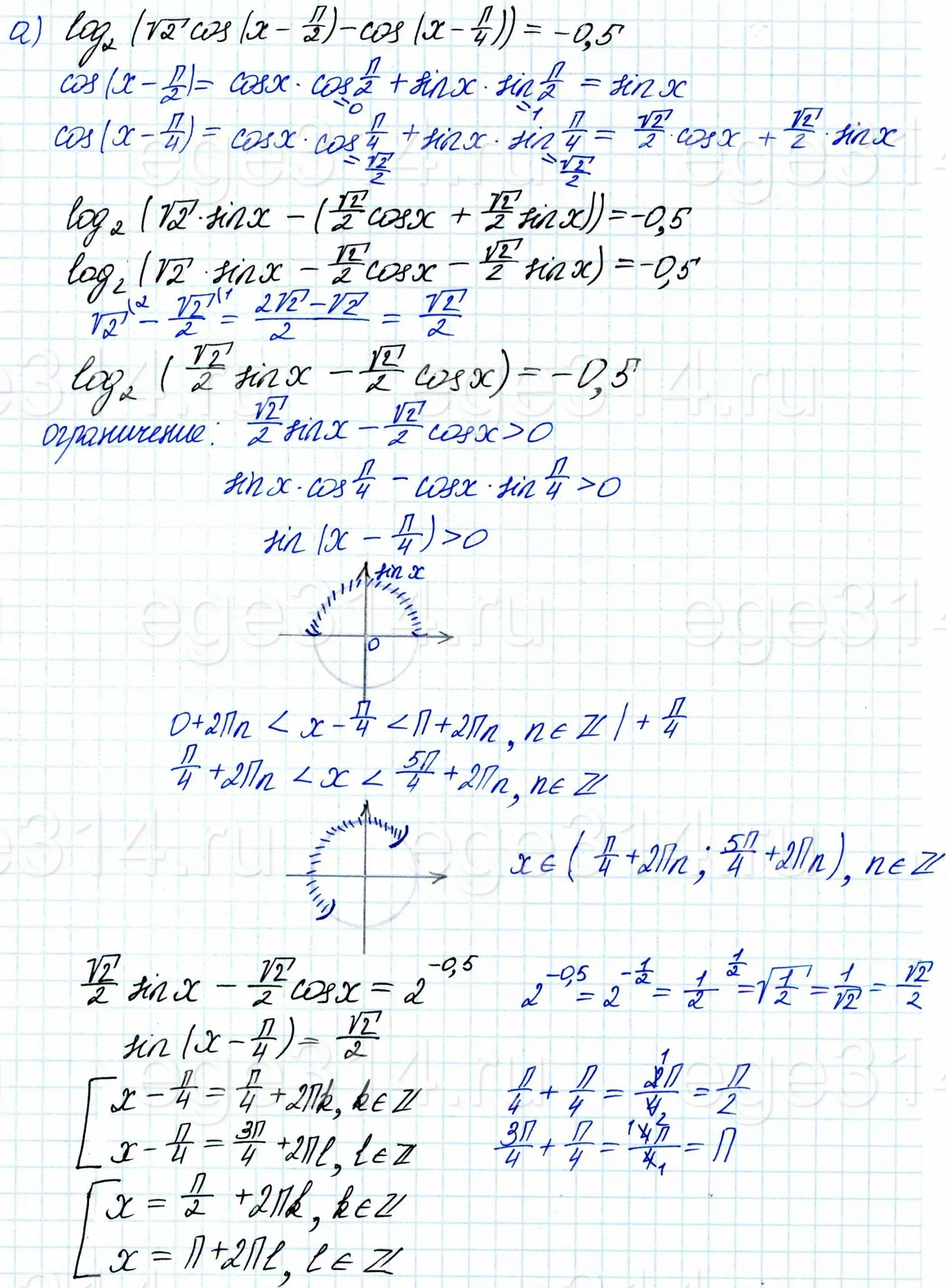 Решите уравнение log_2(√2 cos(x-п/2) - cos(x-п/4)) = -0,5 Решение №6567 Решите уравнение log_2(√2 cos(x-п2) - cos(x-п4)) = -0,5